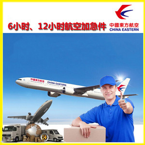 新郑航空邮寄公司谈空运的四大作用是什么
